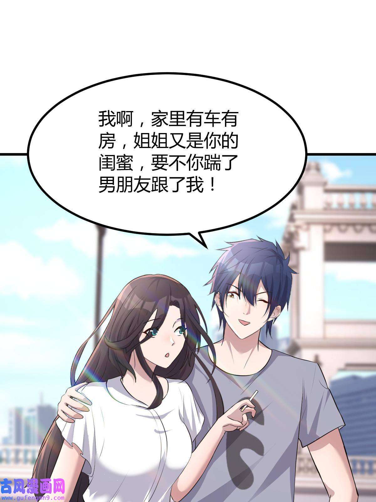 我的姐姐是大明星114 这么暧昧很容易出事的啊