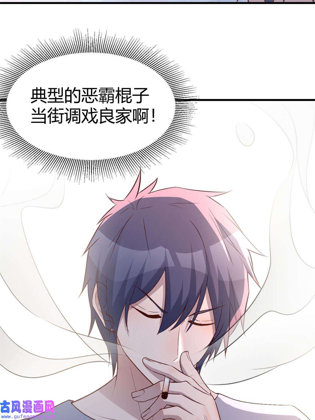我的姐姐是大明星114 这么暧昧很容易出事的啊