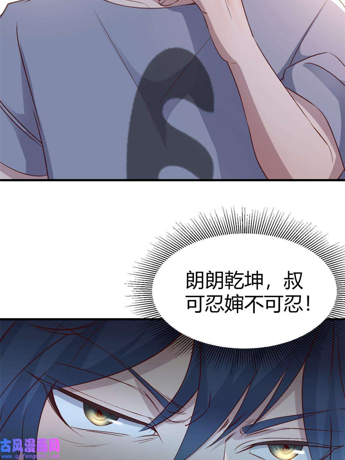 我的姐姐是大明星114 这么暧昧很容易出事的啊