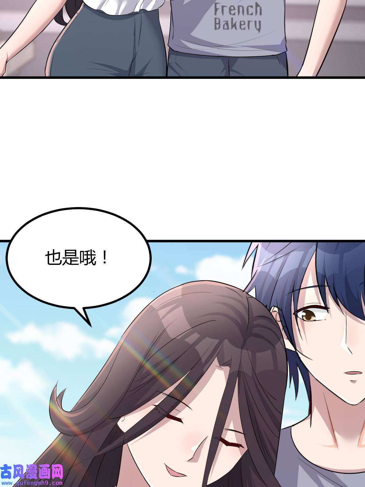 我的姐姐是大明星114 这么暧昧很容易出事的啊