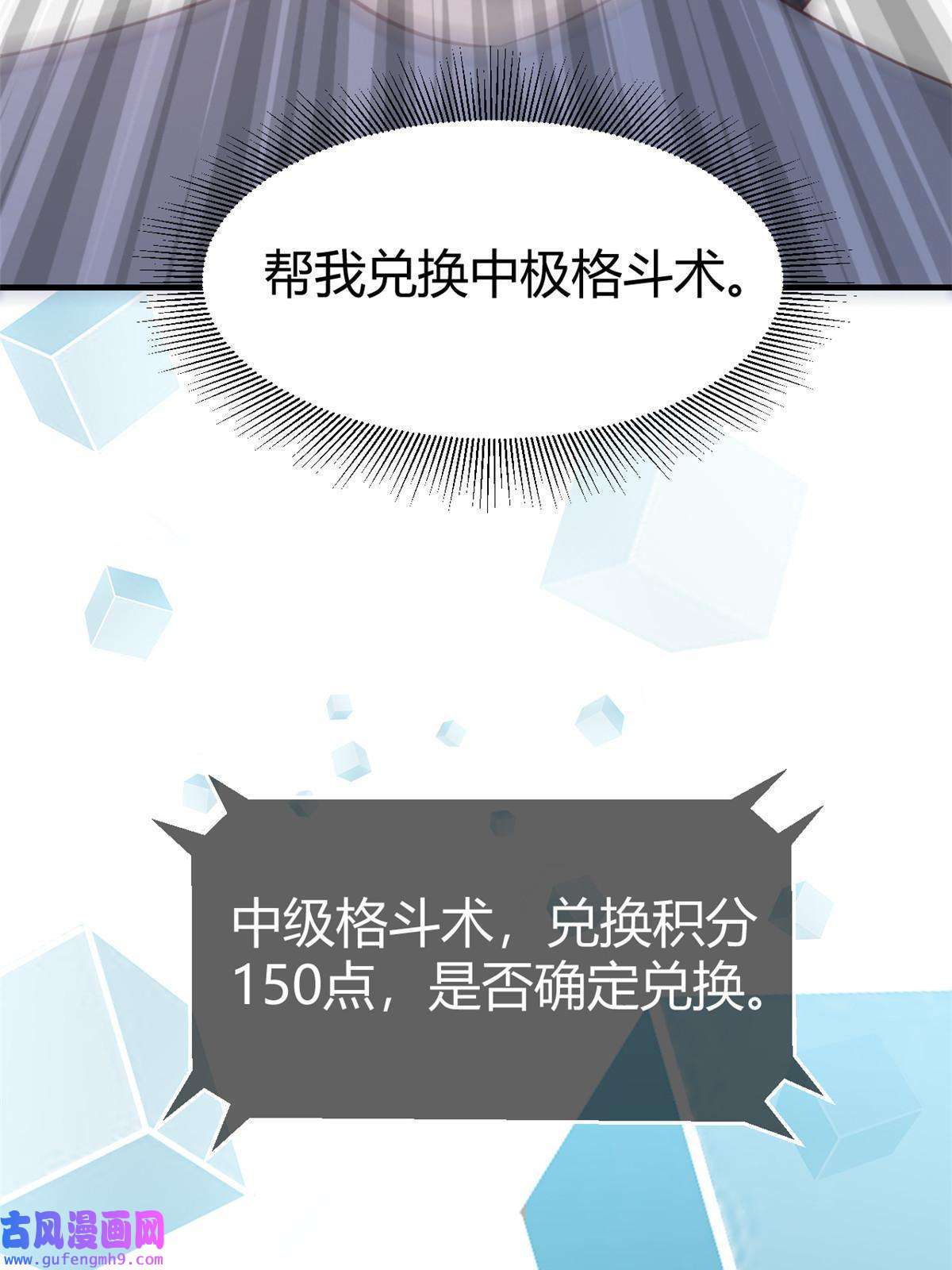 我的姐姐是大明星114 这么暧昧很容易出事的啊