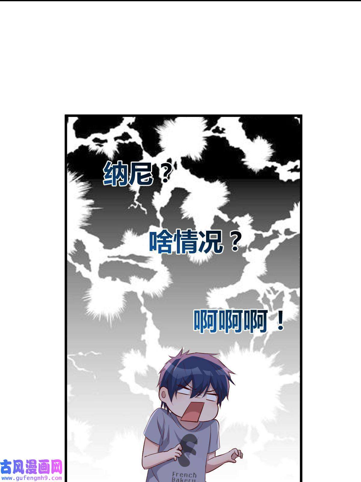 我的姐姐是大明星114 这么暧昧很容易出事的啊