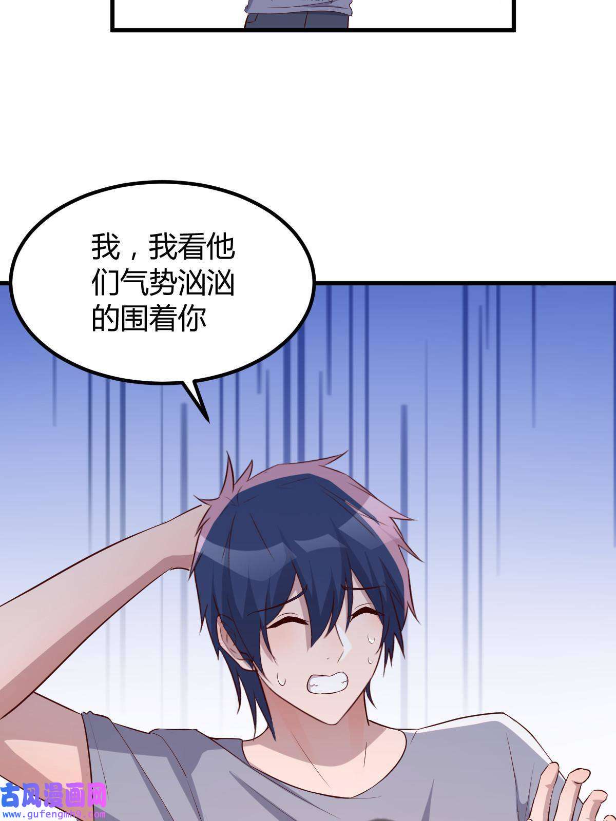 我的姐姐是大明星114 这么暧昧很容易出事的啊
