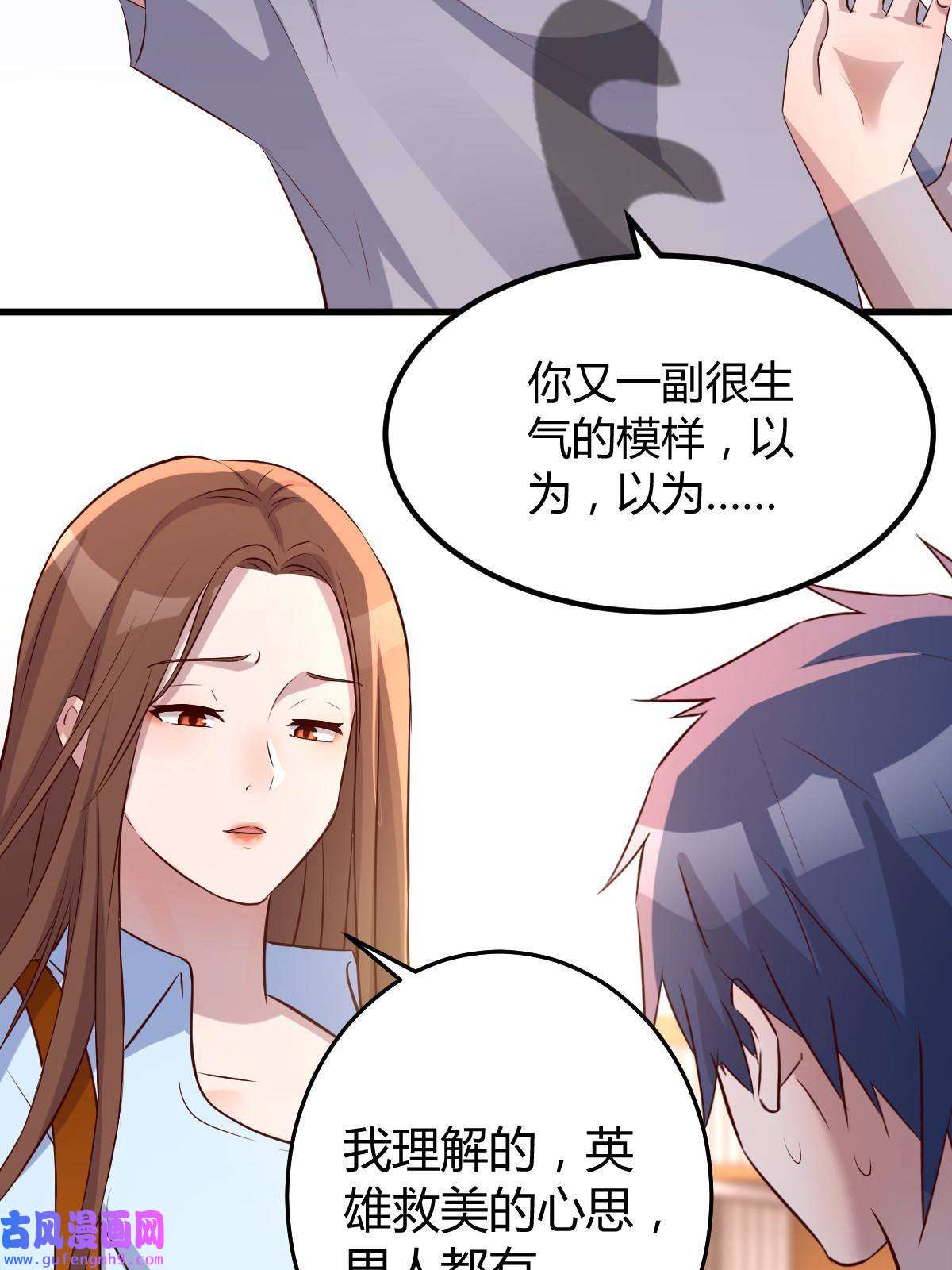 我的姐姐是大明星114 这么暧昧很容易出事的啊