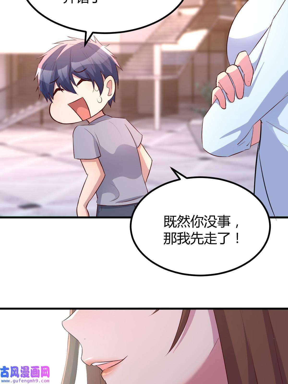 我的姐姐是大明星114 这么暧昧很容易出事的啊