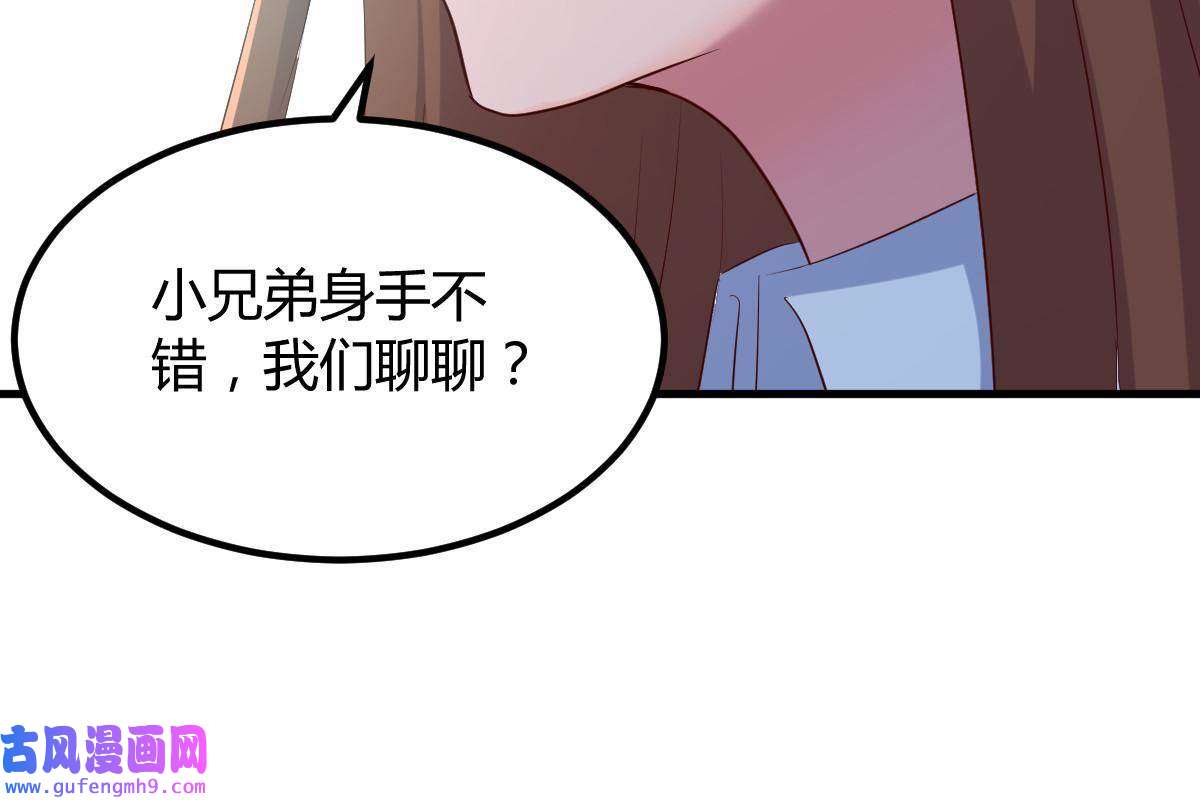 我的姐姐是大明星114 这么暧昧很容易出事的啊