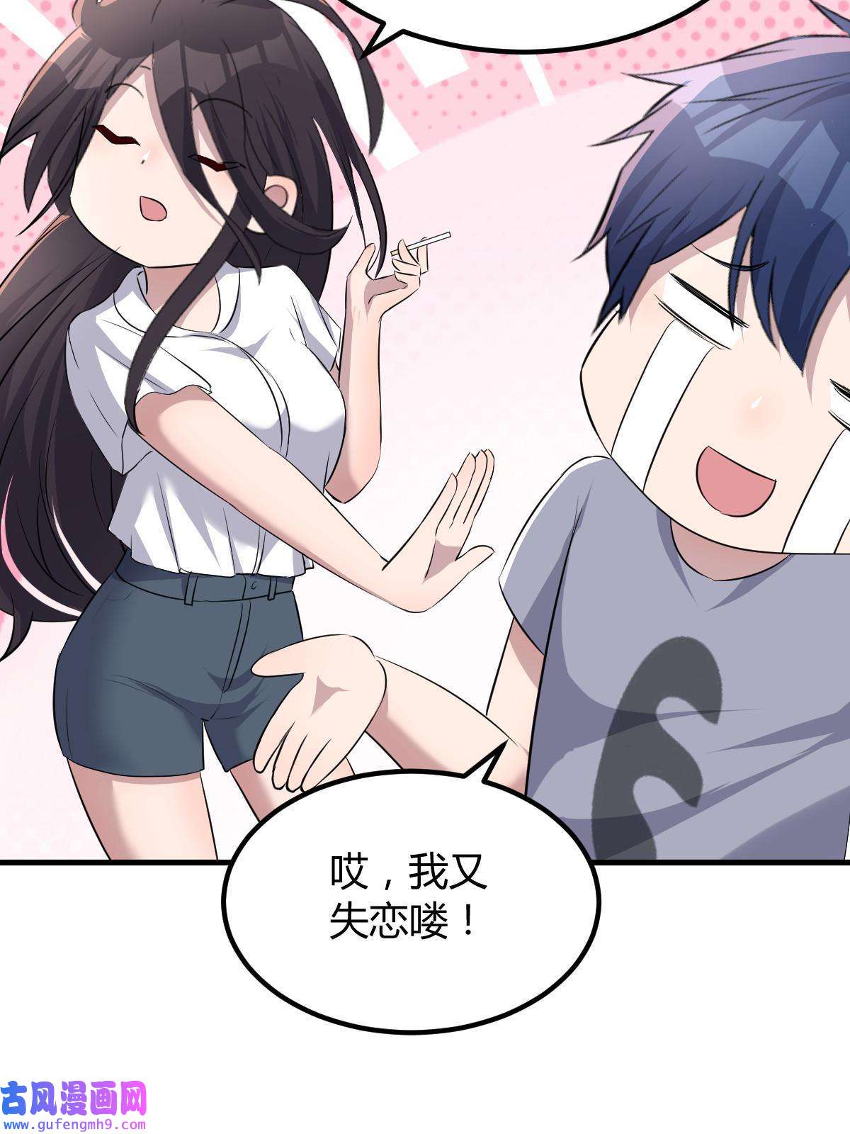 我的姐姐是大明星114 这么暧昧很容易出事的啊