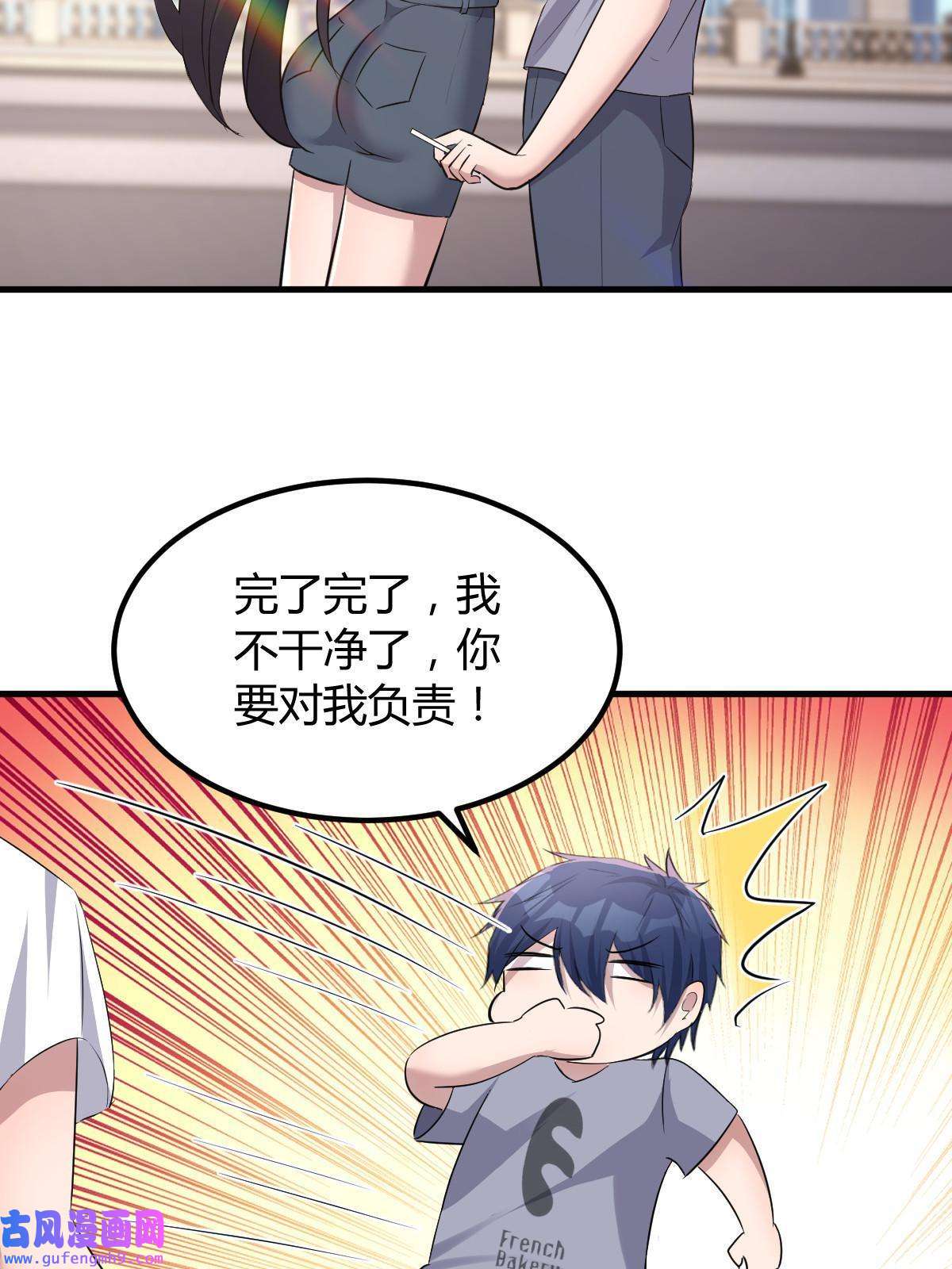 我的姐姐是大明星114 这么暧昧很容易出事的啊
