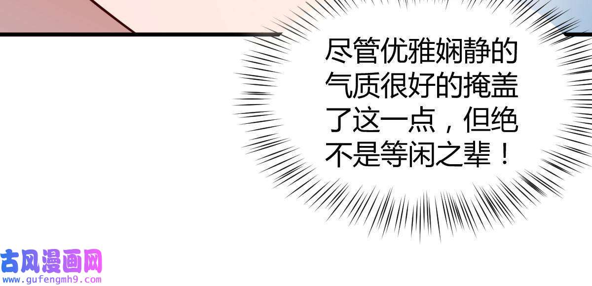 我的姐姐是大明星115 不打不相识