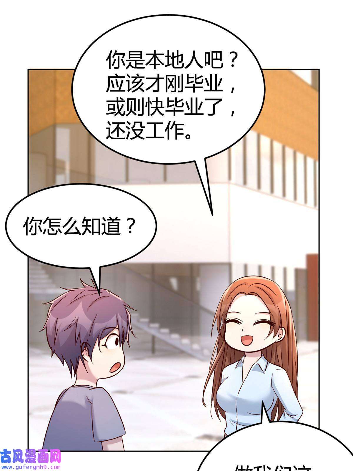 我的姐姐是大明星115 不打不相识