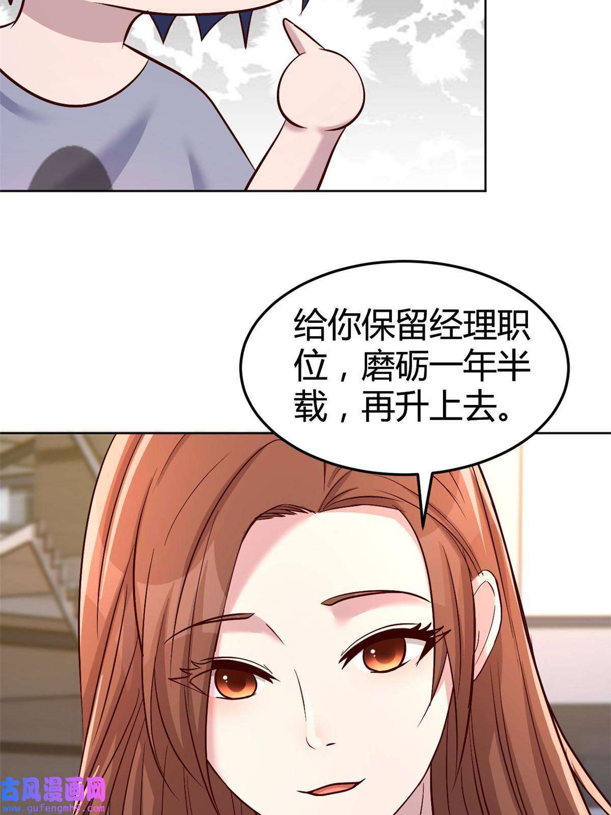 我的姐姐是大明星115 不打不相识