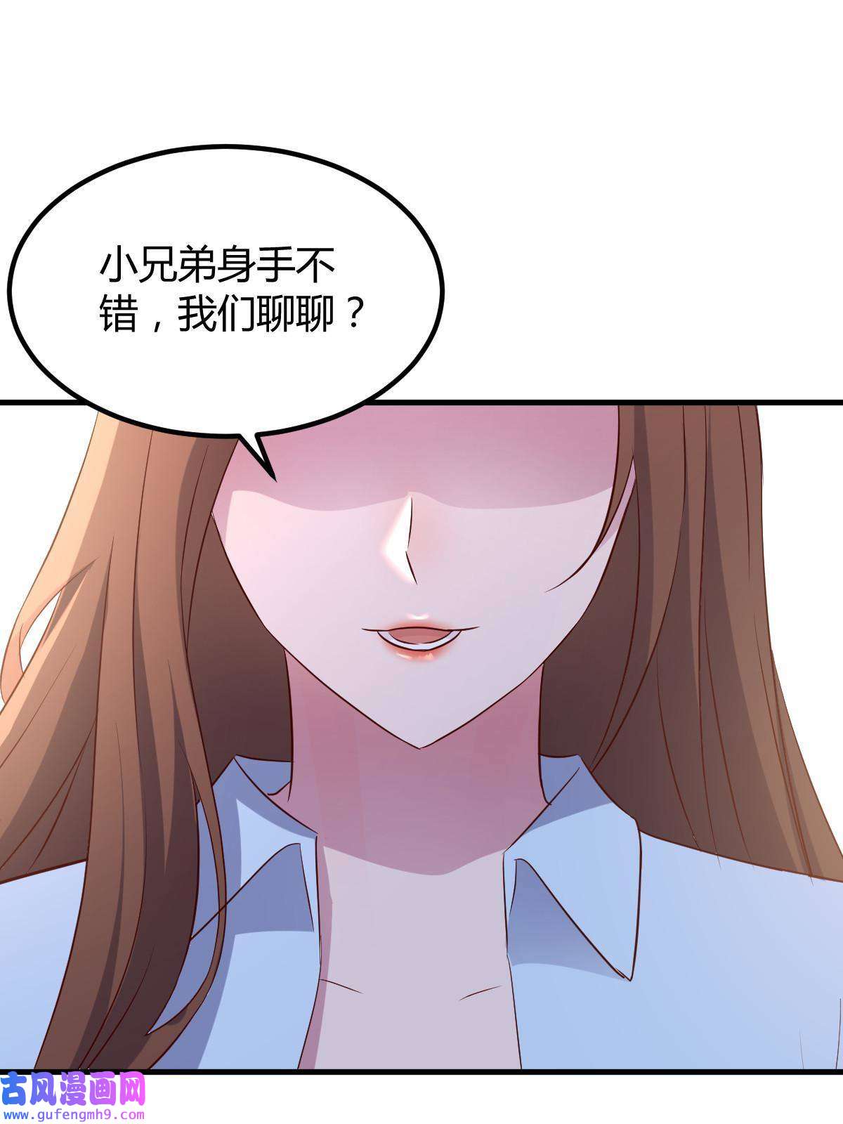 我的姐姐是大明星115 不打不相识