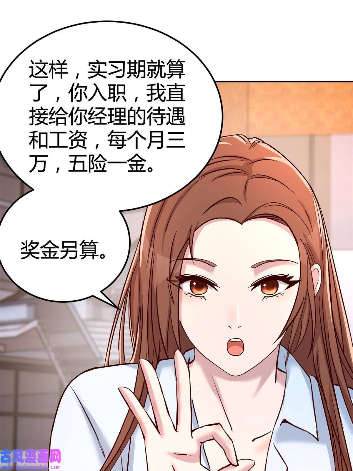 我的姐姐是大明星115 不打不相识