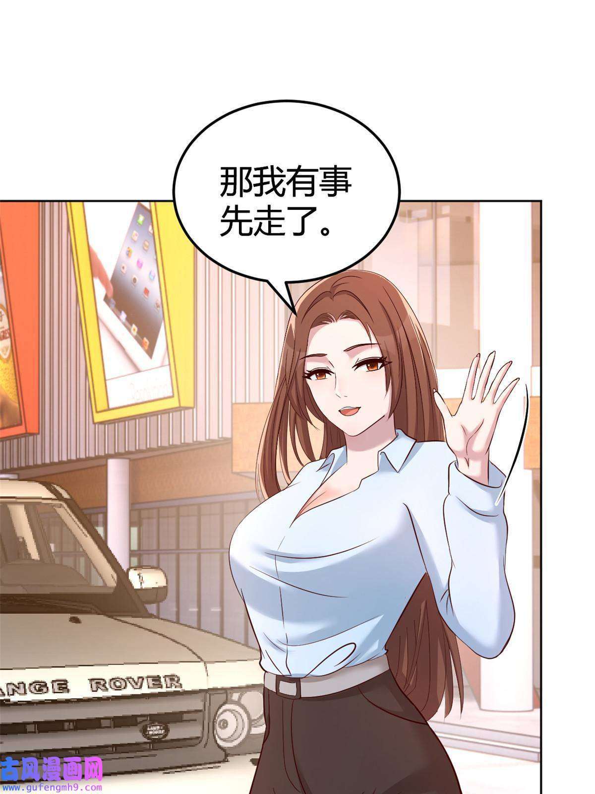 我的姐姐是大明星115 不打不相识