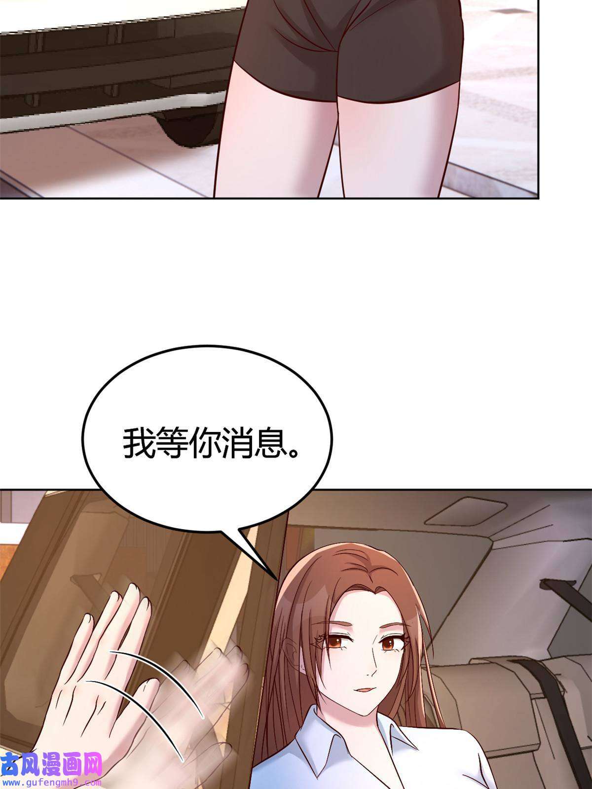 我的姐姐是大明星115 不打不相识