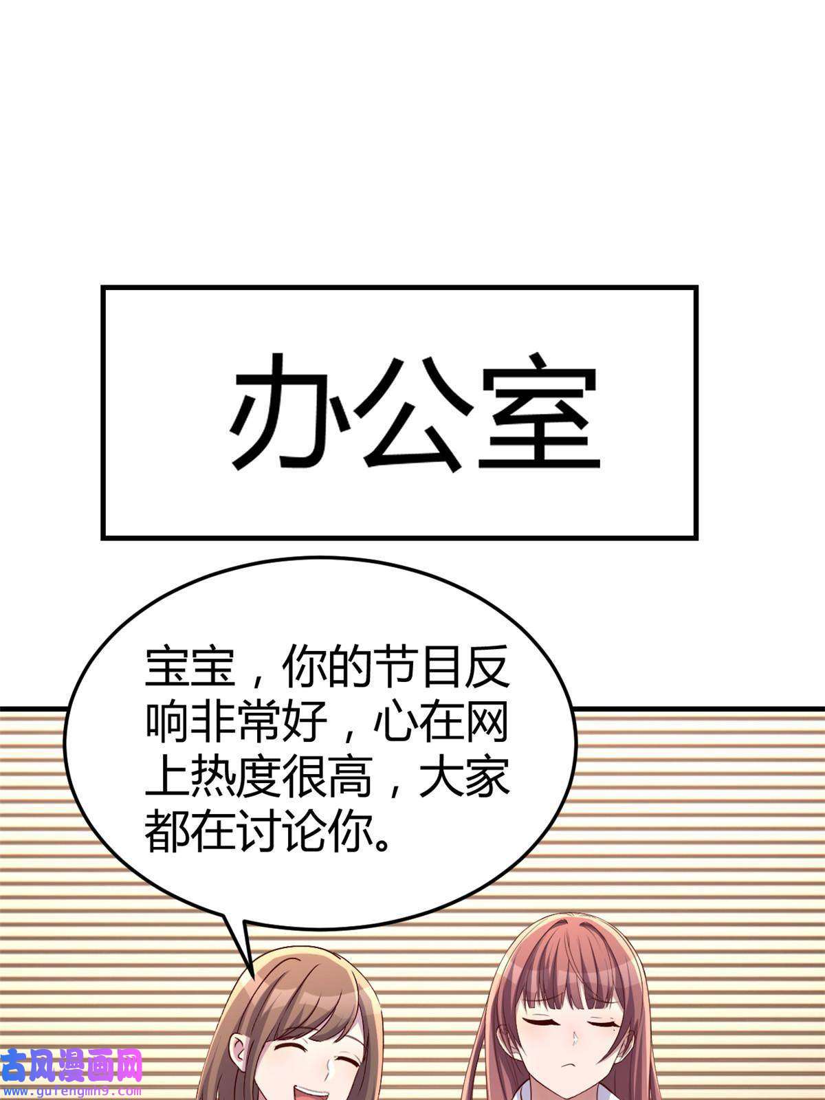 我的姐姐是大明星115 不打不相识