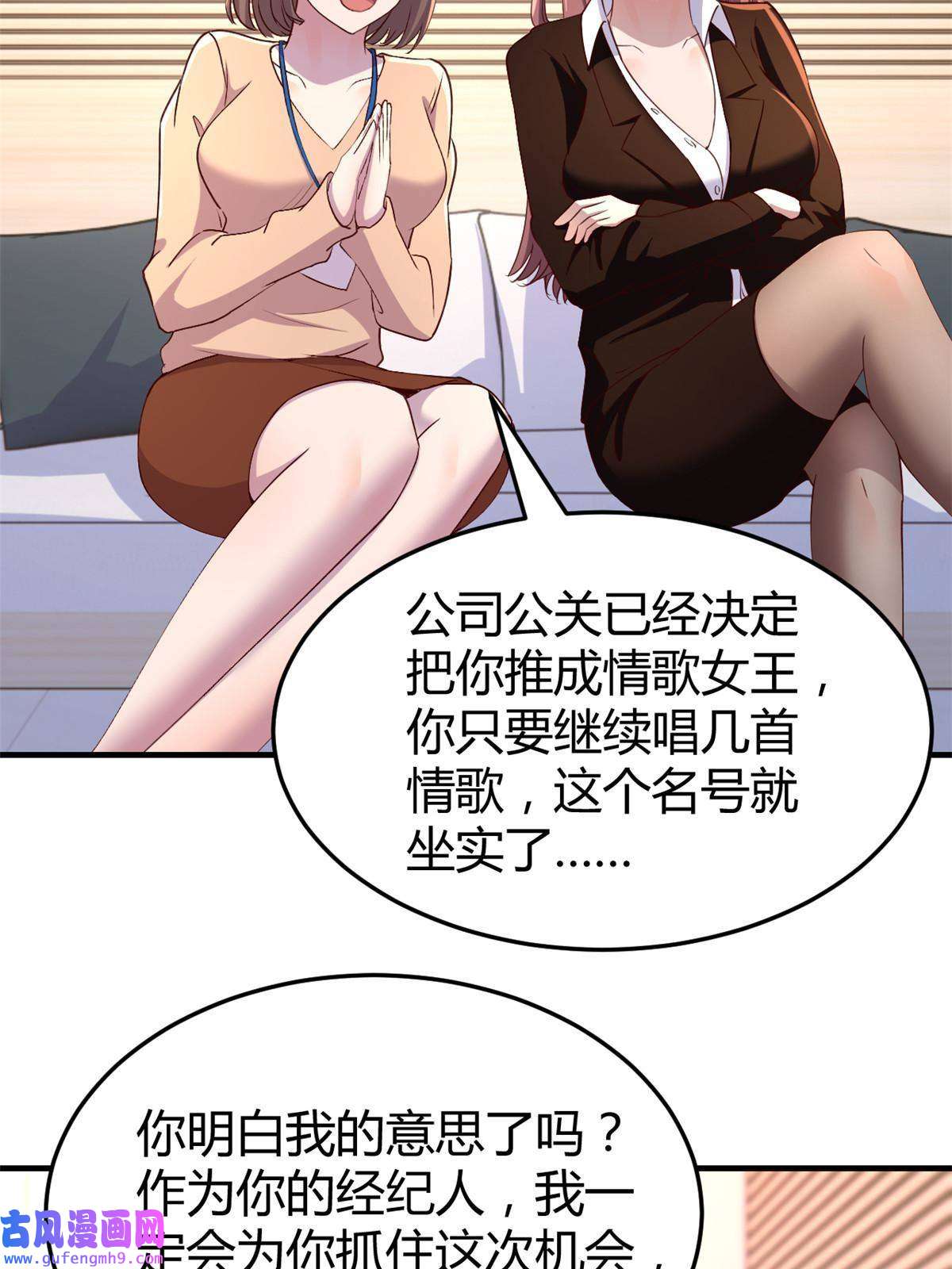 我的姐姐是大明星115 不打不相识