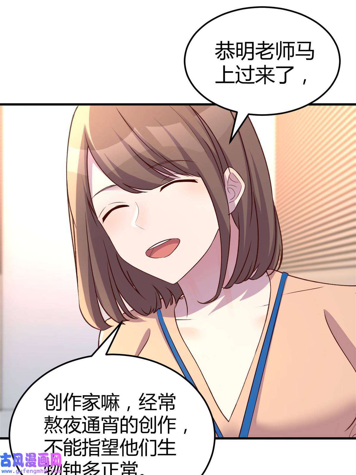 我的姐姐是大明星115 不打不相识