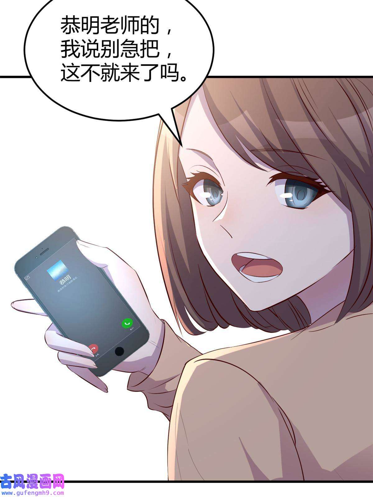 我的姐姐是大明星115 不打不相识