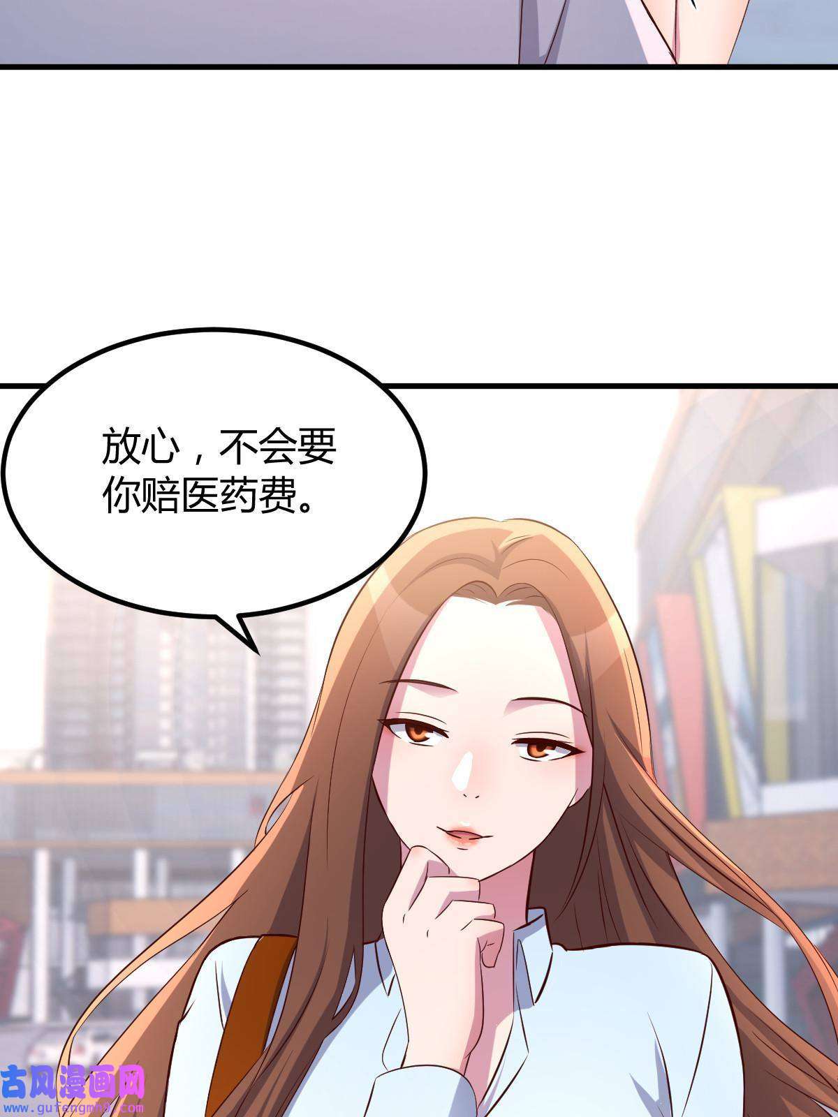 我的姐姐是大明星115 不打不相识