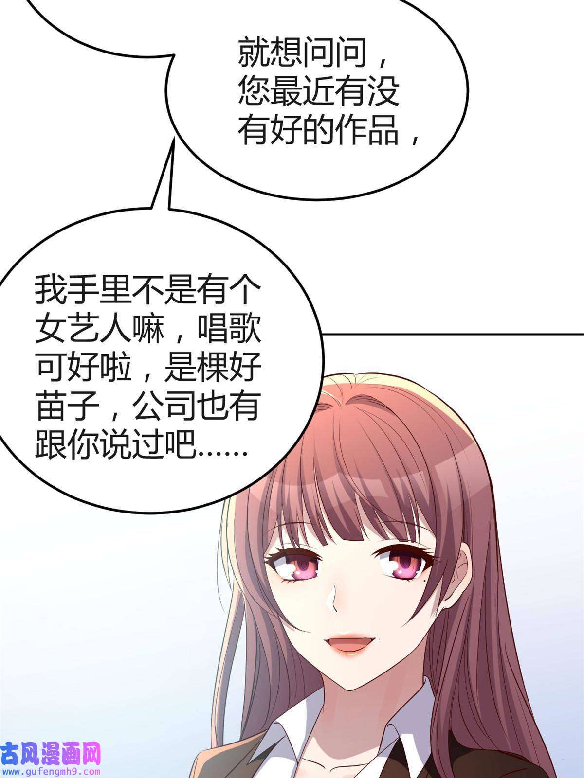 我的姐姐是大明星115 不打不相识