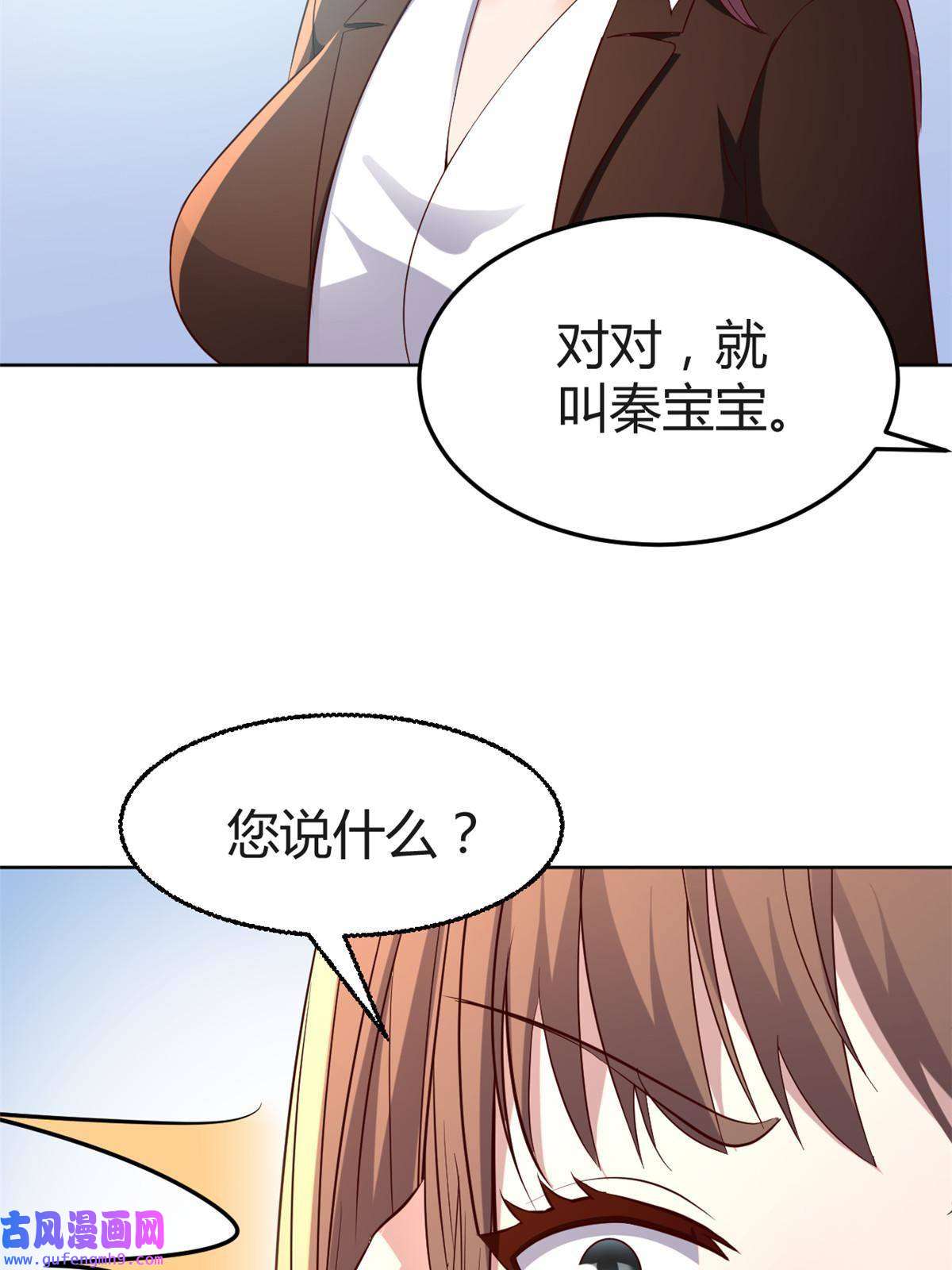 我的姐姐是大明星115 不打不相识