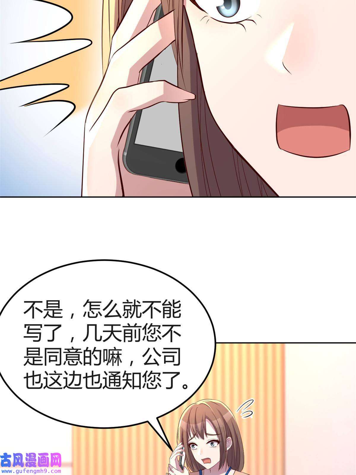 我的姐姐是大明星115 不打不相识