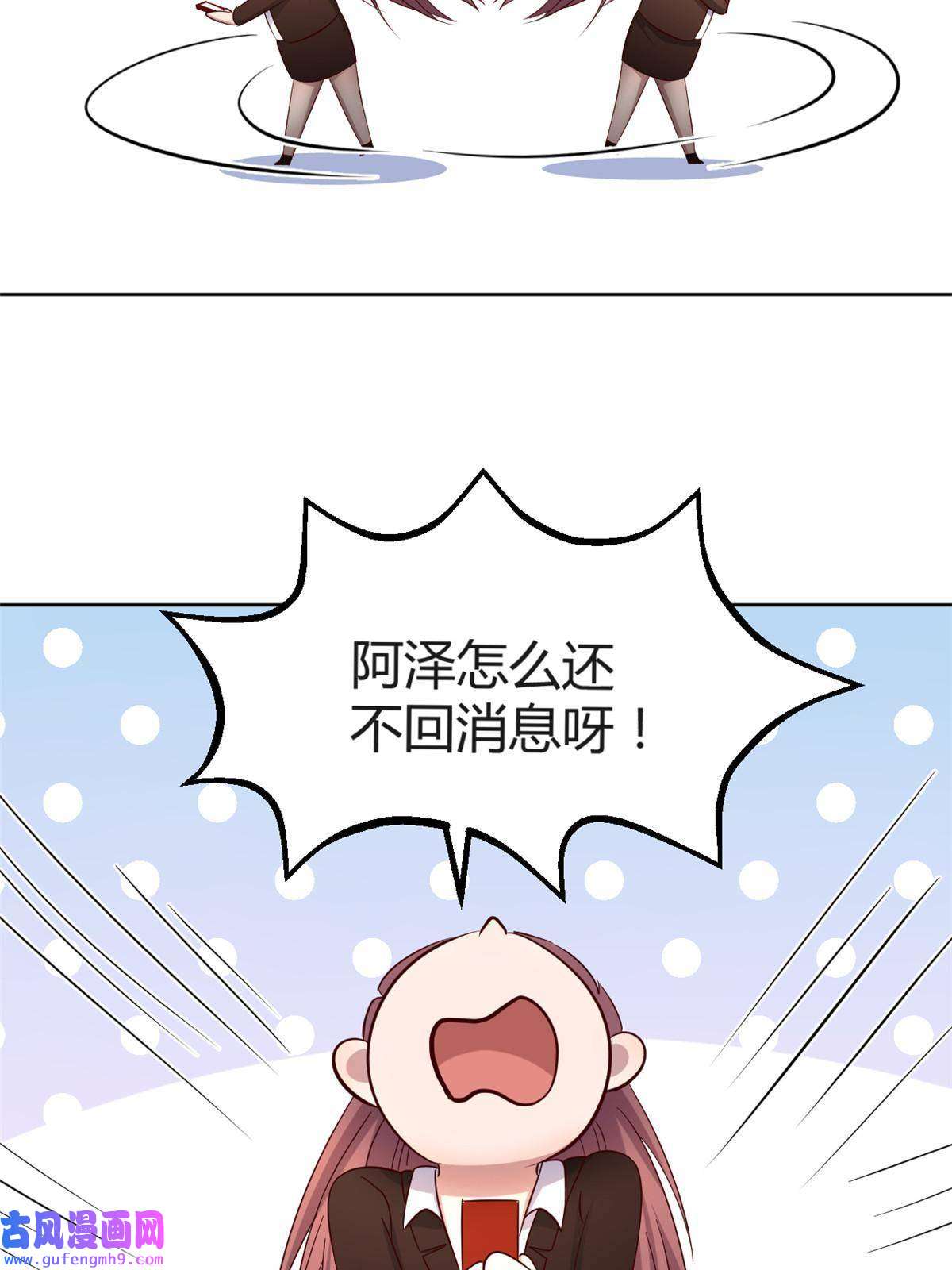 我的姐姐是大明星115 不打不相识