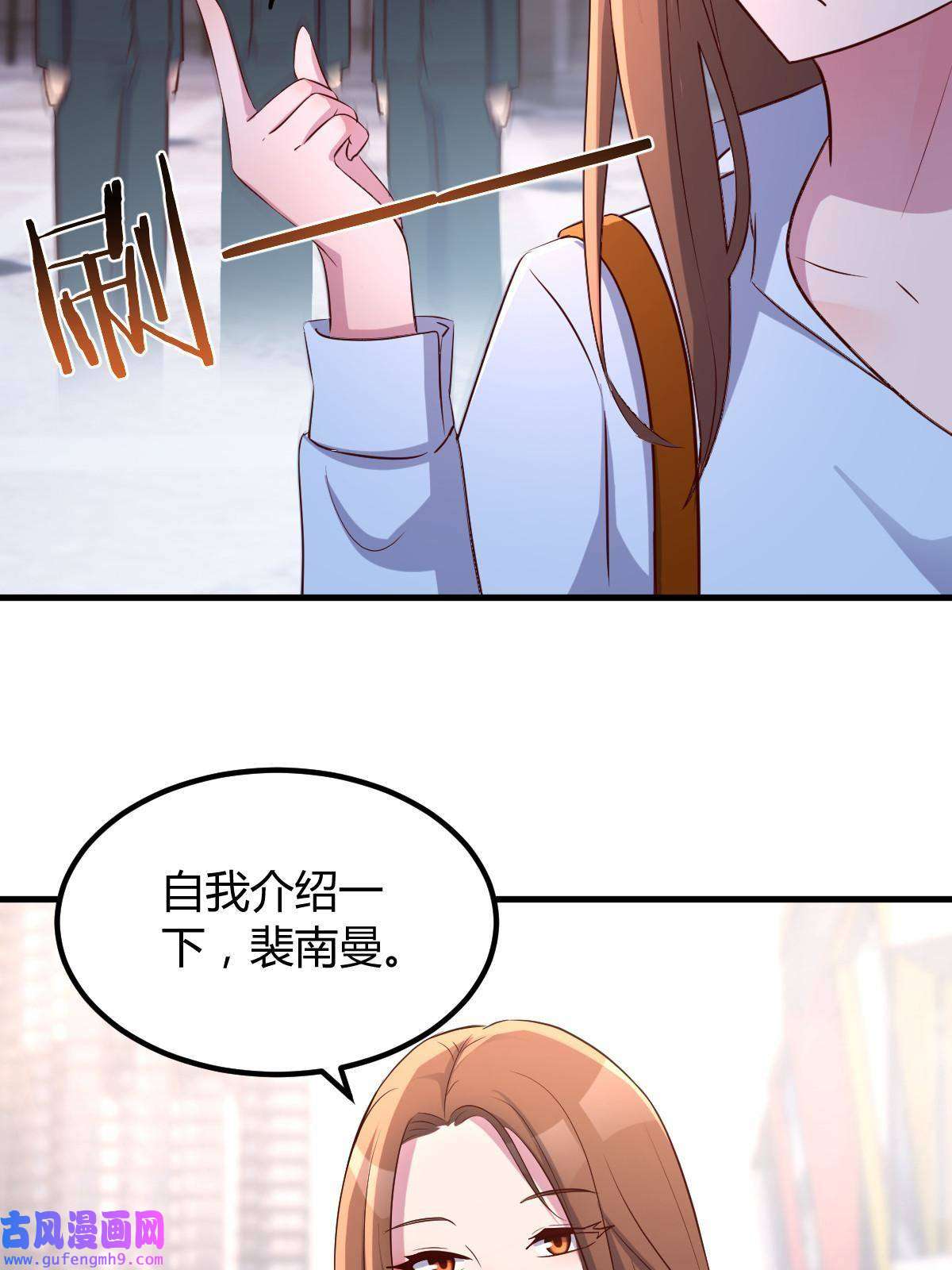我的姐姐是大明星115 不打不相识