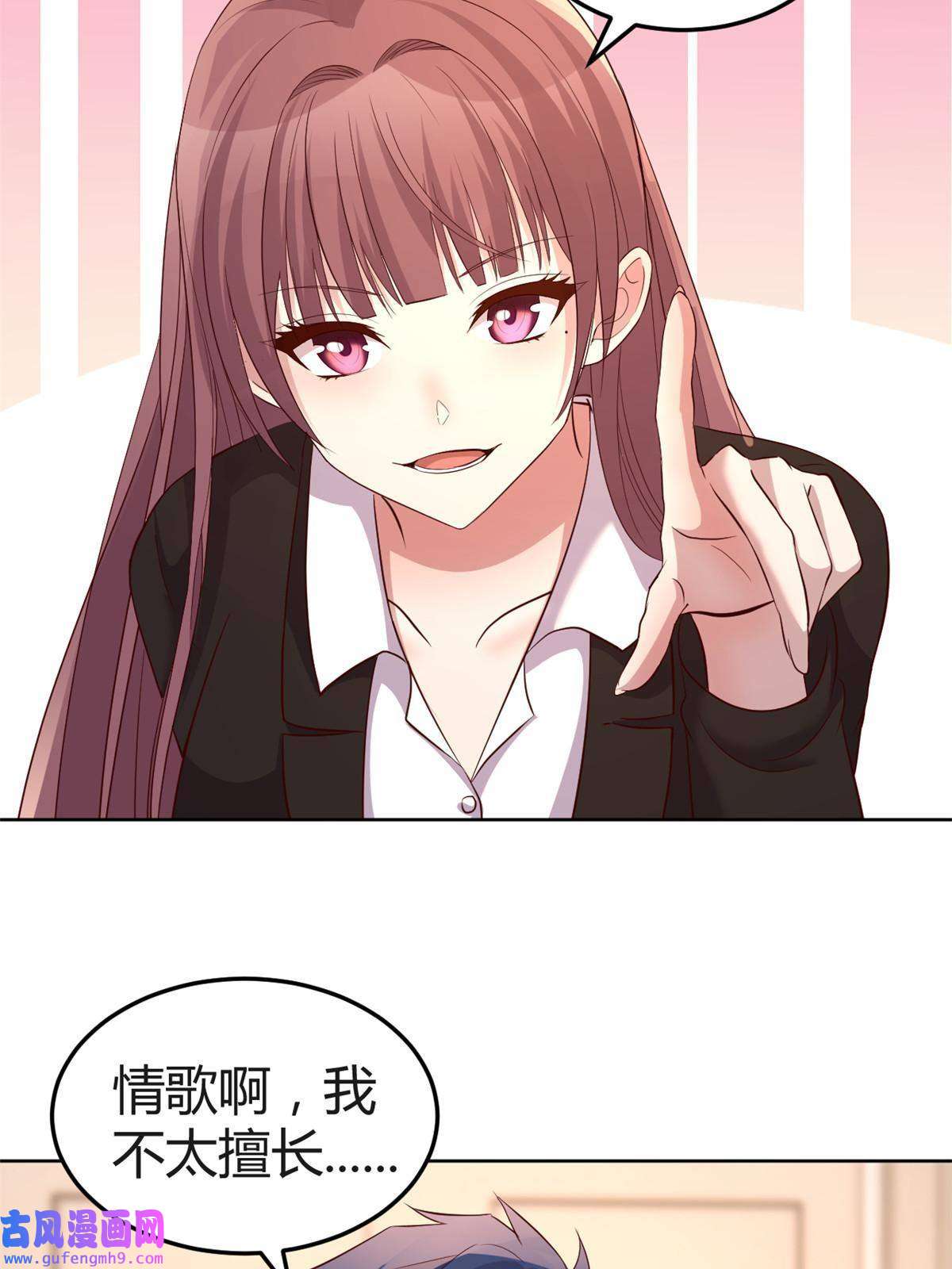我的姐姐是大明星116 老姐又撒娇我扛不住