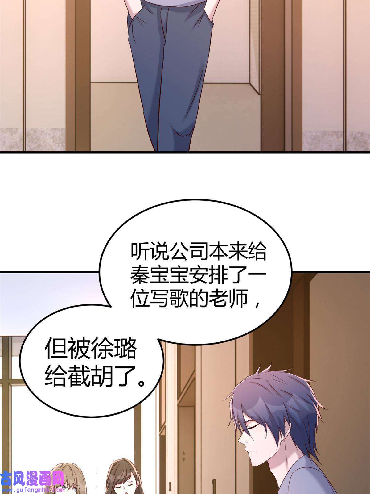 我的姐姐是大明星116 老姐又撒娇我扛不住