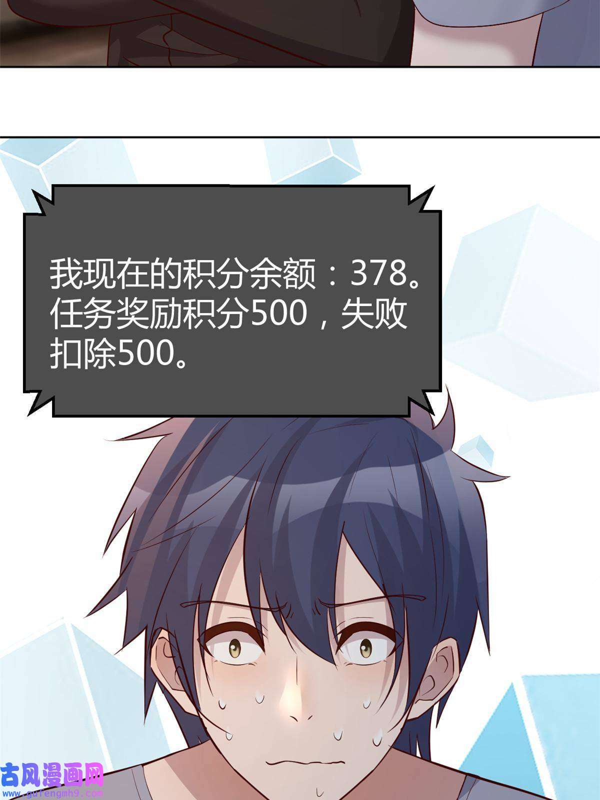 我的姐姐是大明星116 老姐又撒娇我扛不住