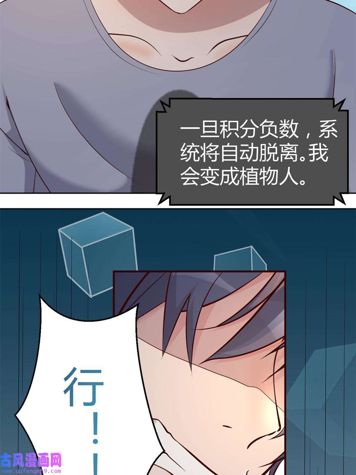 我的姐姐是大明星116 老姐又撒娇我扛不住