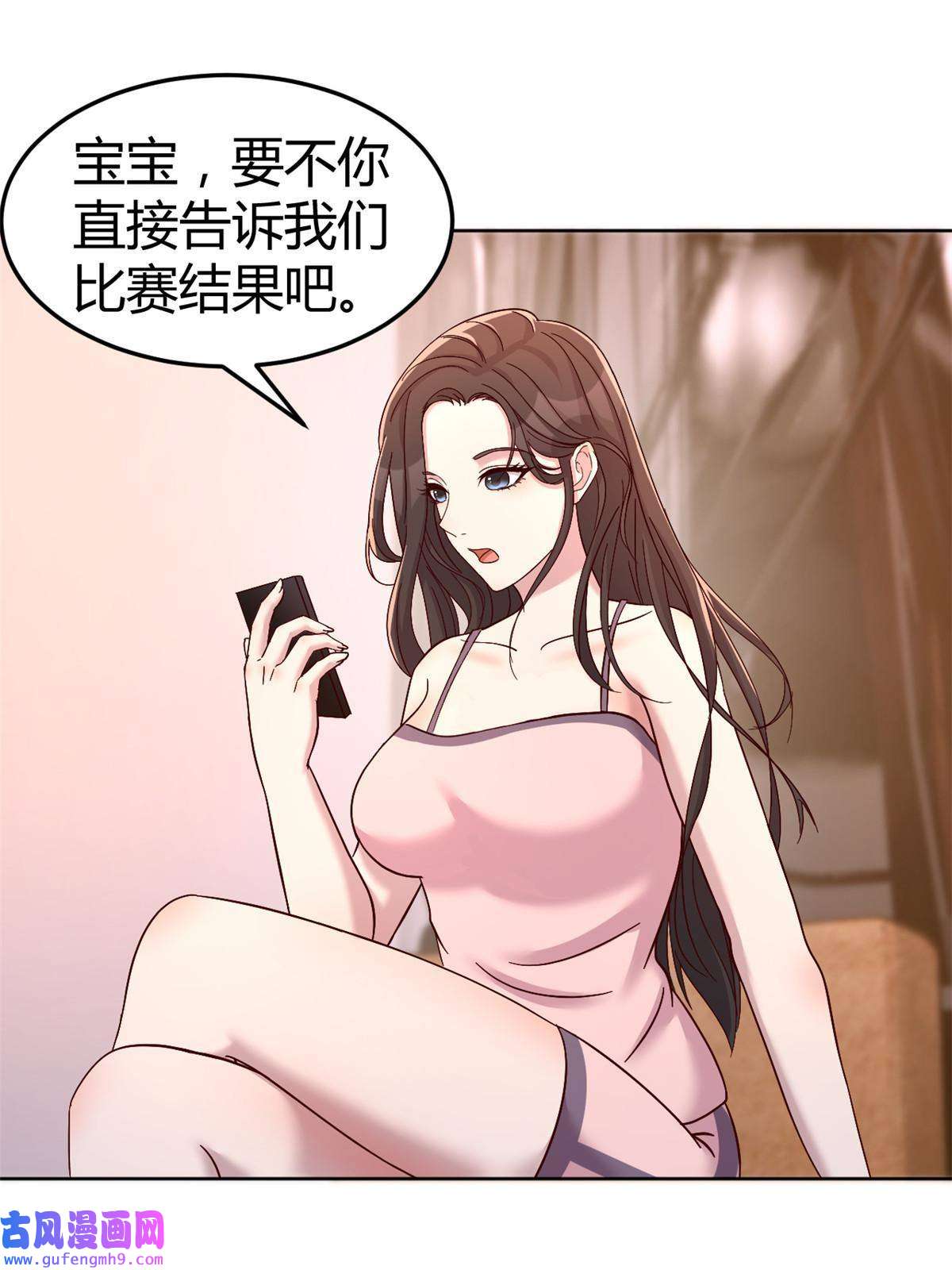 我的姐姐是大明星117 不是成功就是植物人