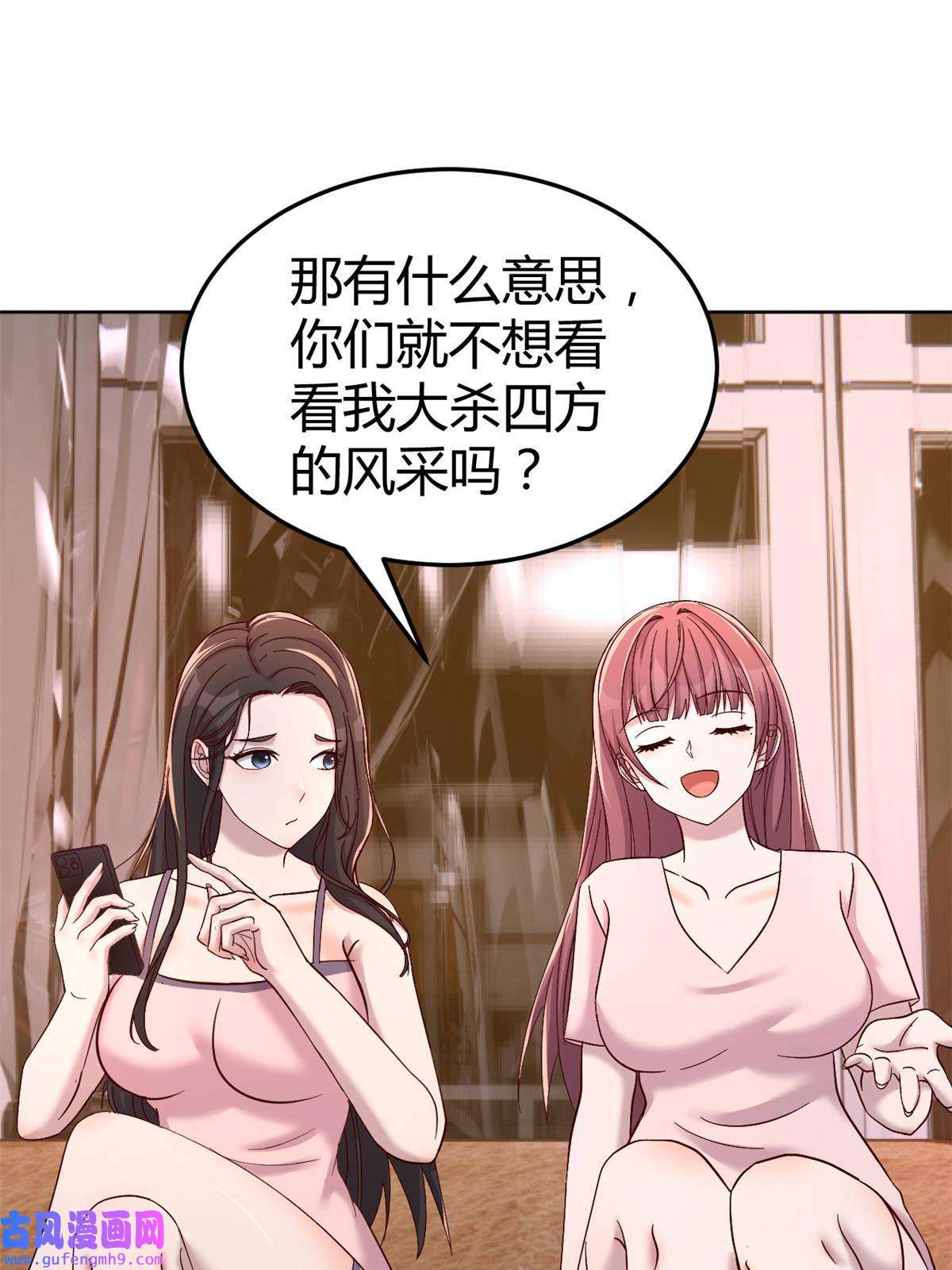 我的姐姐是大明星117 不是成功就是植物人