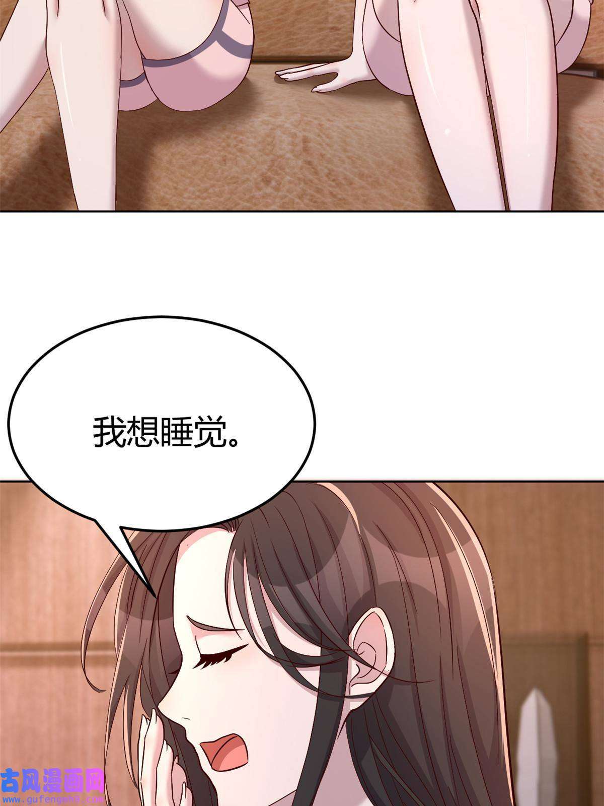 我的姐姐是大明星117 不是成功就是植物人