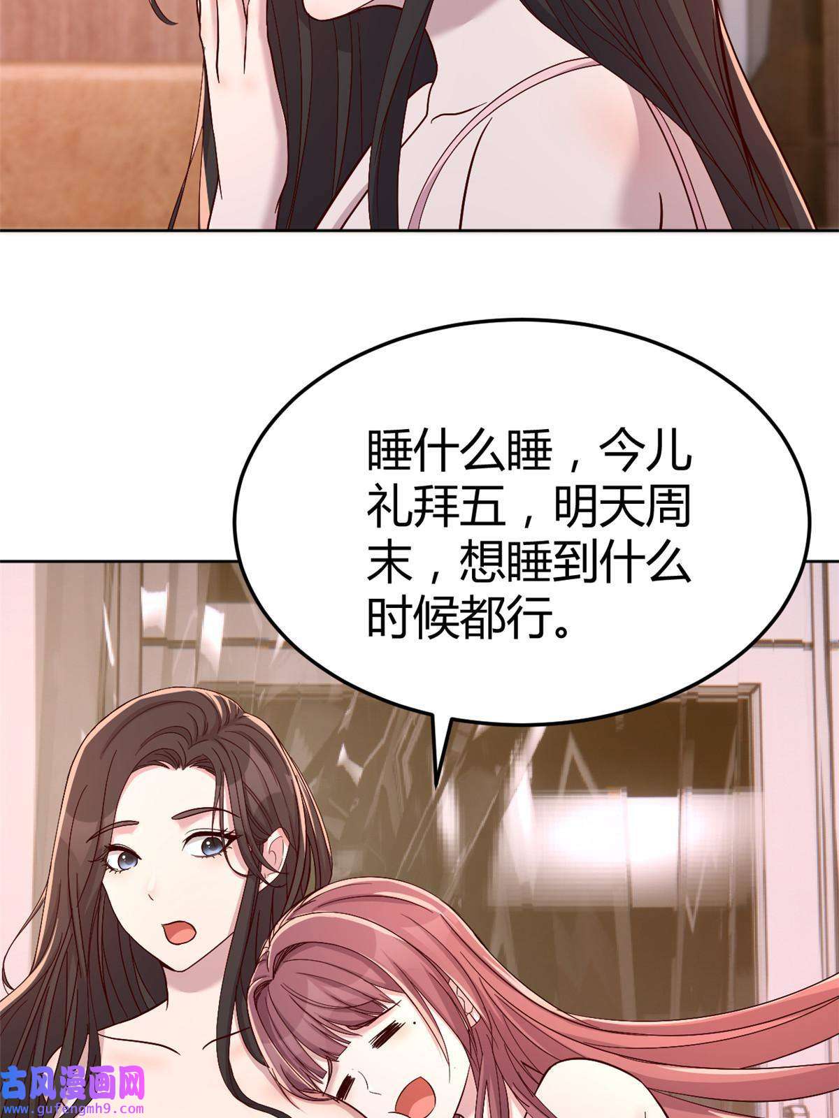 我的姐姐是大明星117 不是成功就是植物人