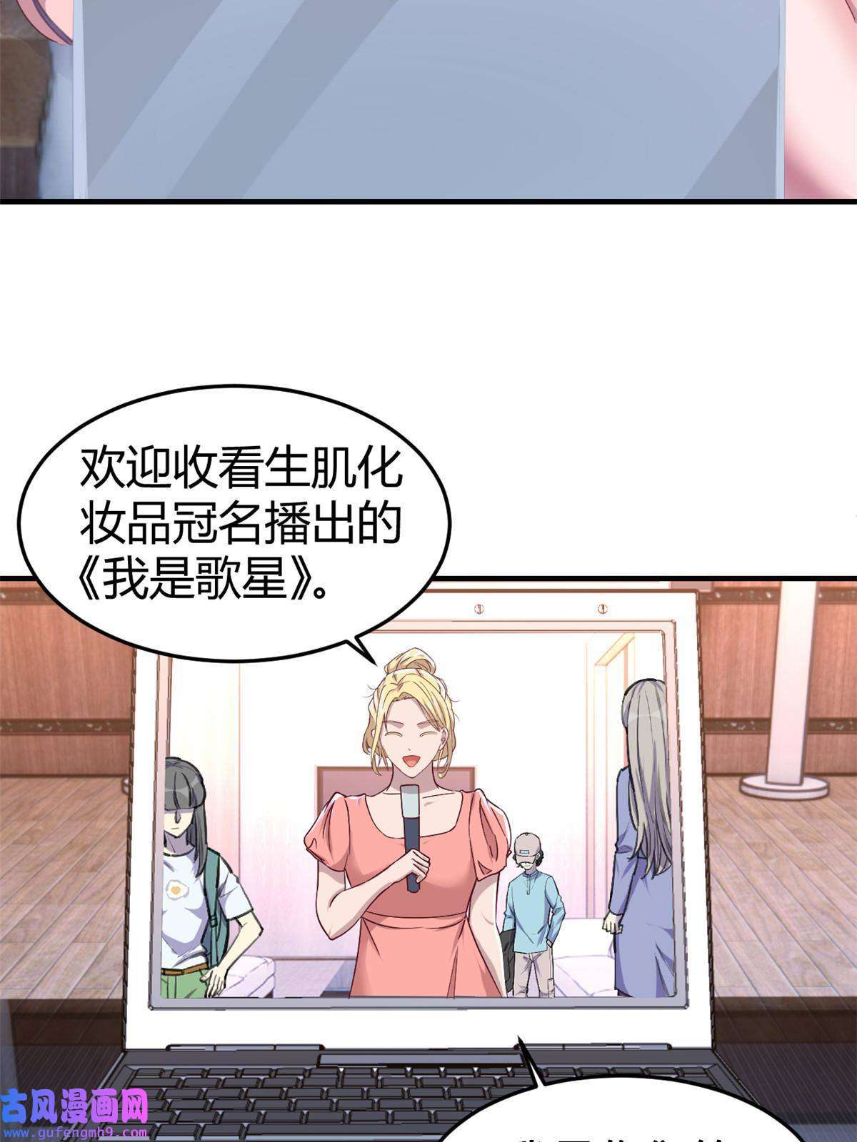 我的姐姐是大明星117 不是成功就是植物人