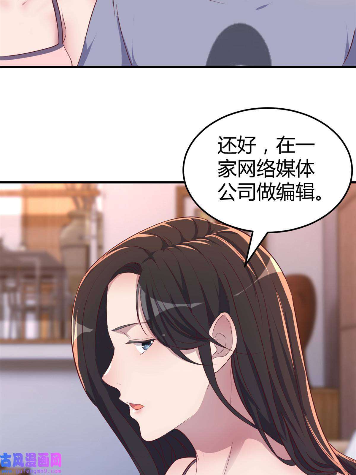 我的姐姐是大明星117 不是成功就是植物人