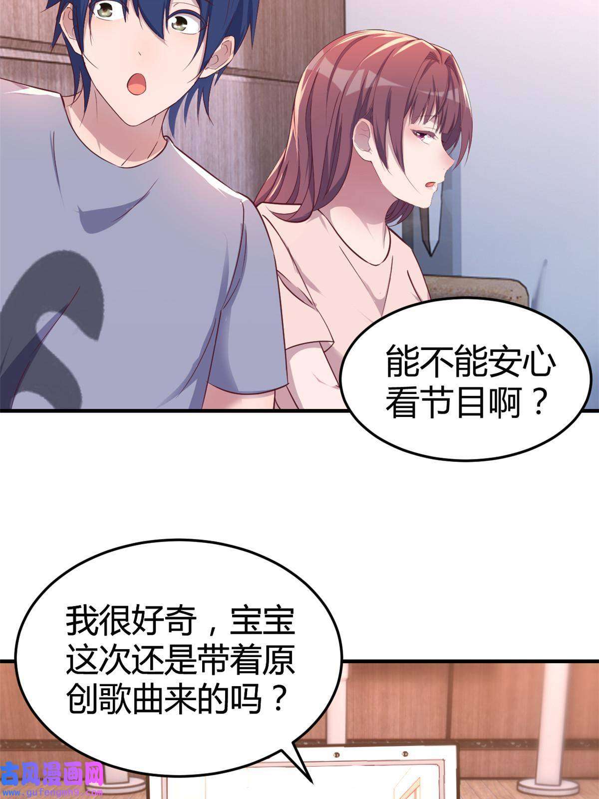 我的姐姐是大明星117 不是成功就是植物人