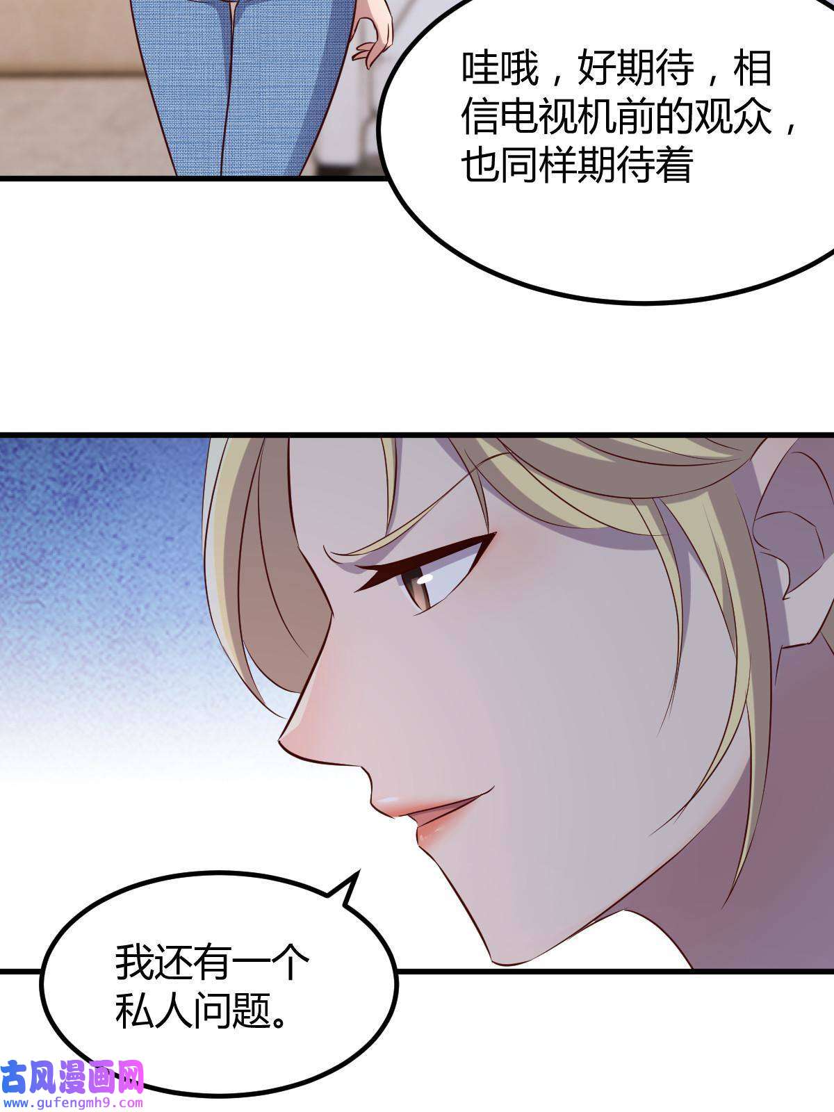 我的姐姐是大明星117 不是成功就是植物人
