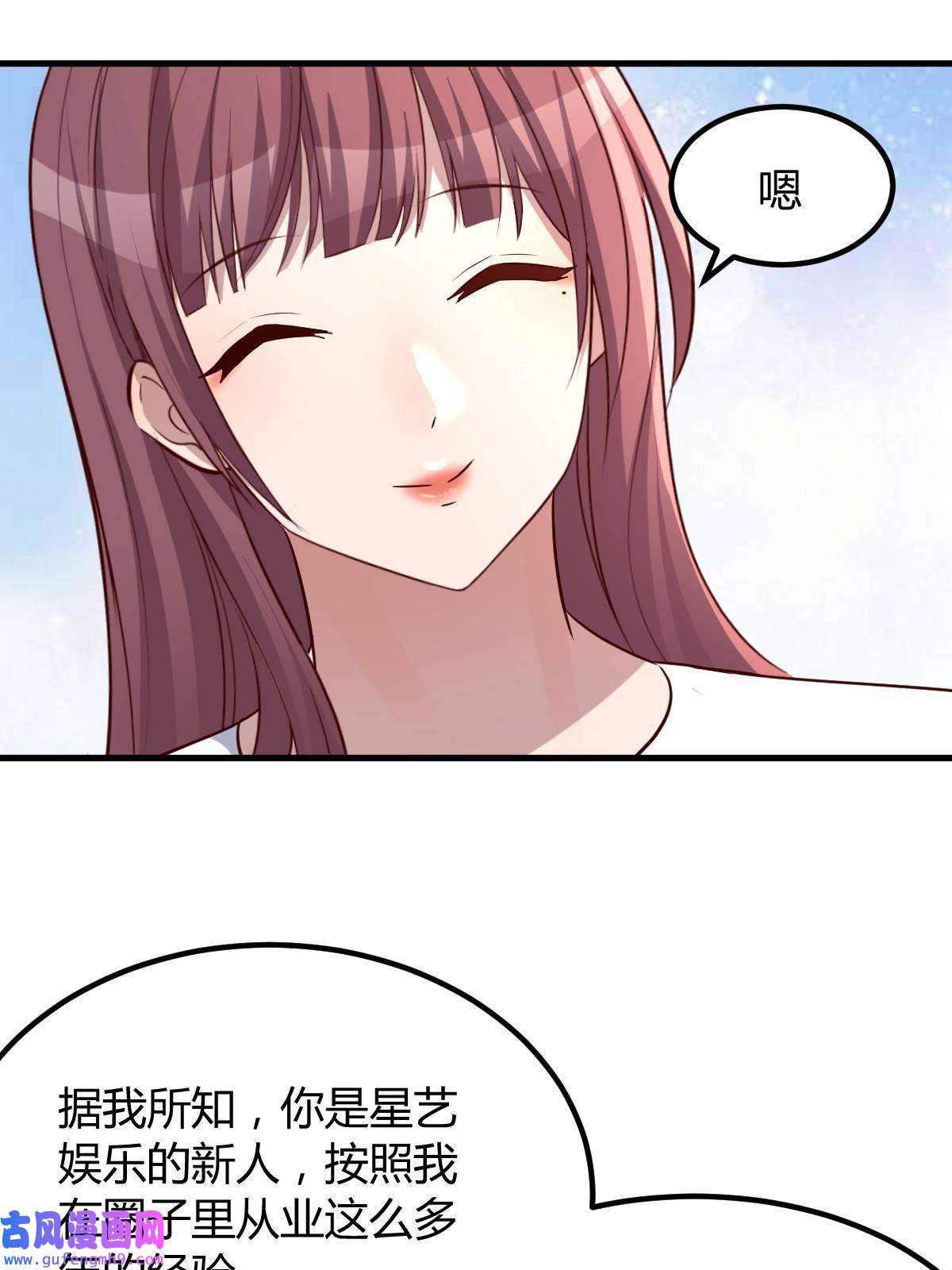 我的姐姐是大明星117 不是成功就是植物人