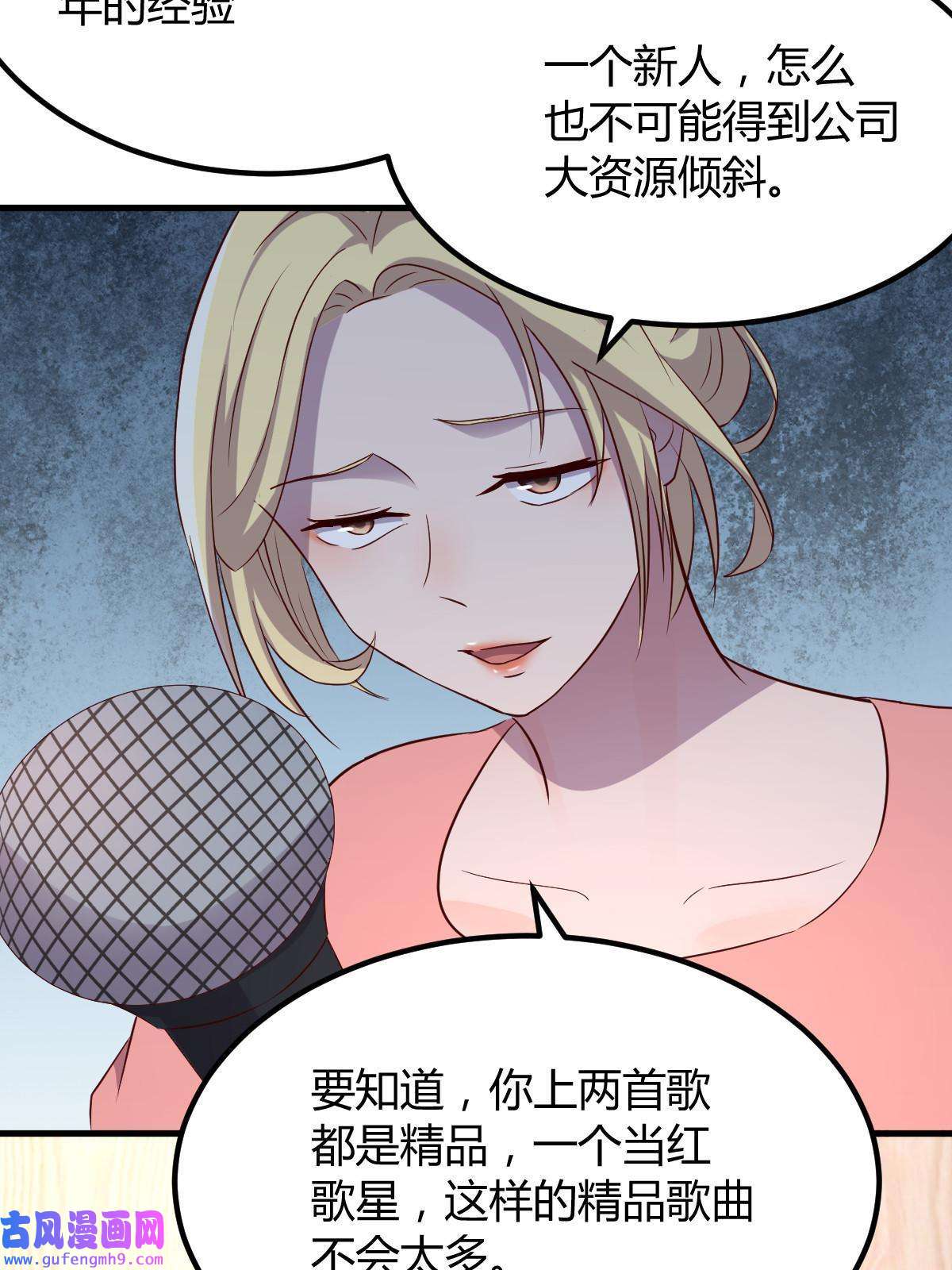 我的姐姐是大明星117 不是成功就是植物人