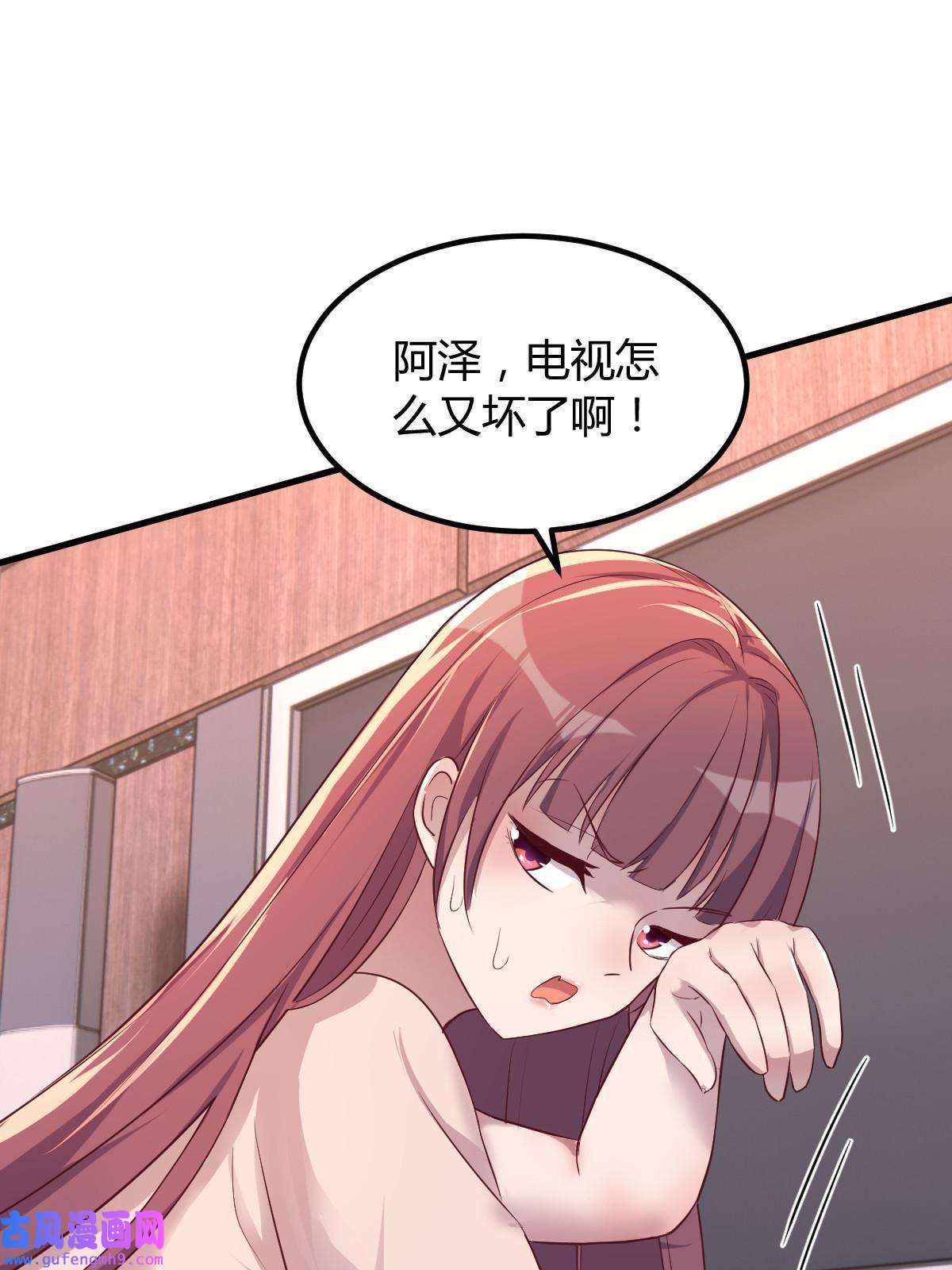 我的姐姐是大明星117 不是成功就是植物人