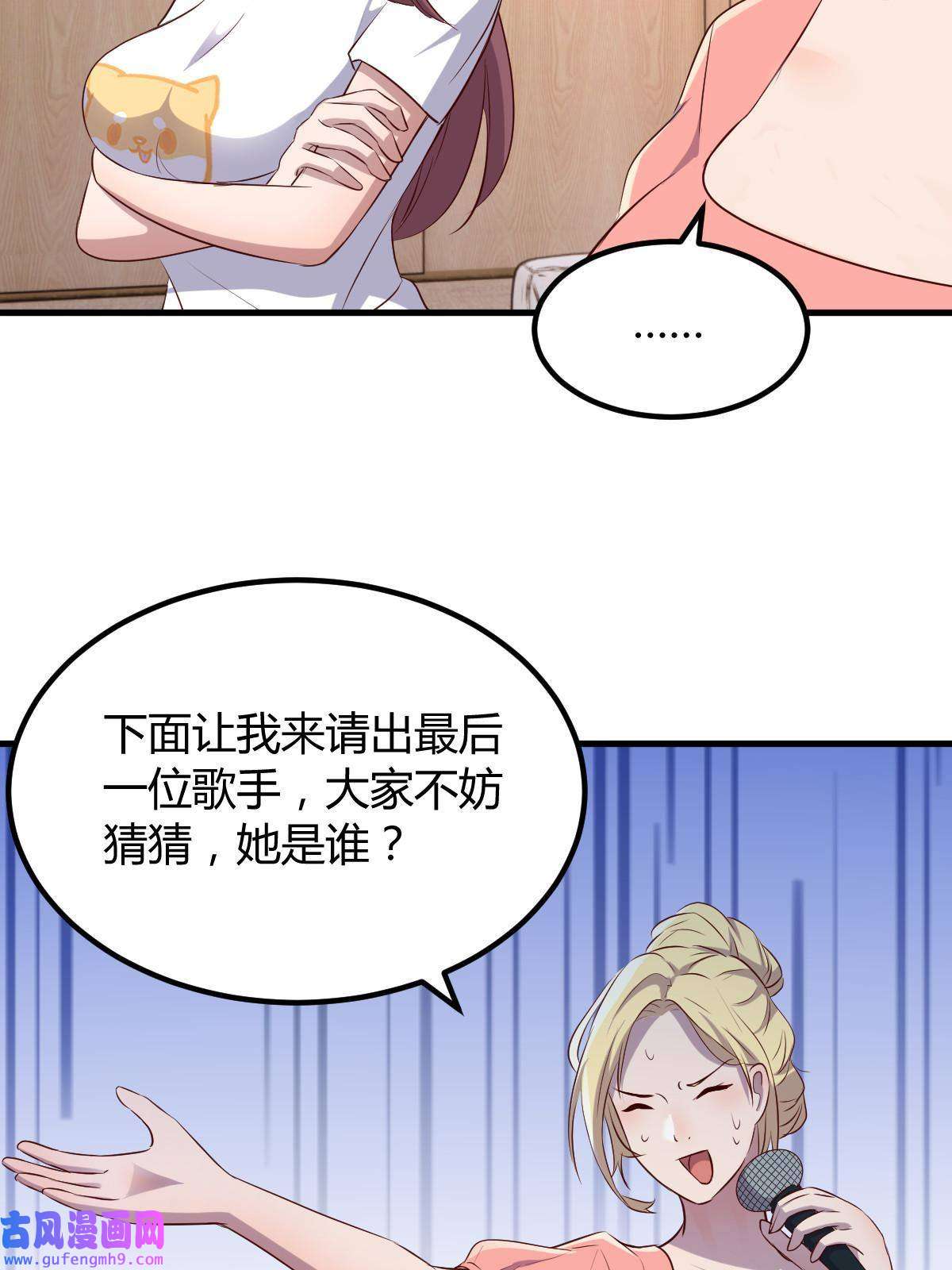 我的姐姐是大明星117 不是成功就是植物人
