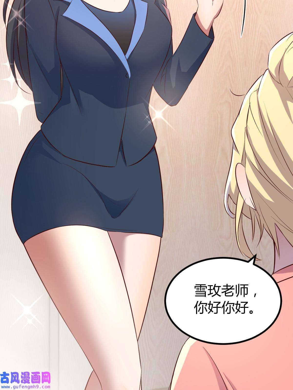 我的姐姐是大明星117 不是成功就是植物人