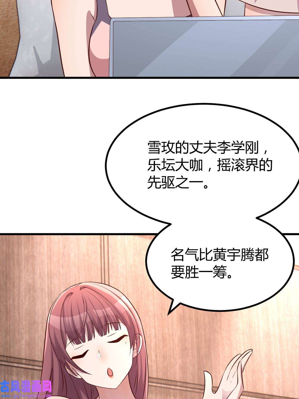 我的姐姐是大明星117 不是成功就是植物人