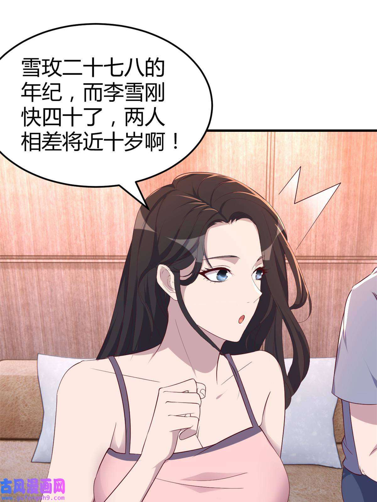 我的姐姐是大明星117 不是成功就是植物人