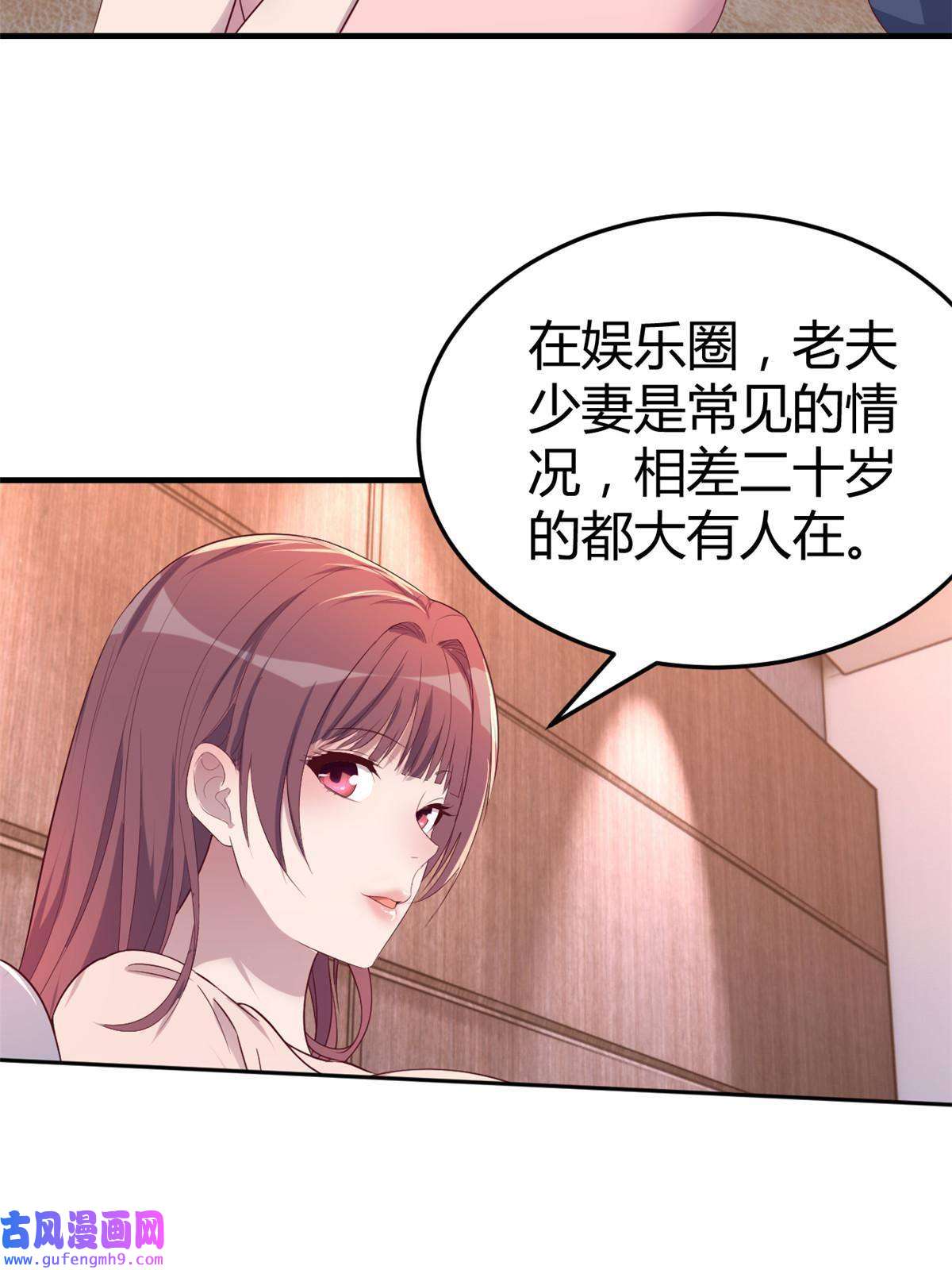我的姐姐是大明星117 不是成功就是植物人
