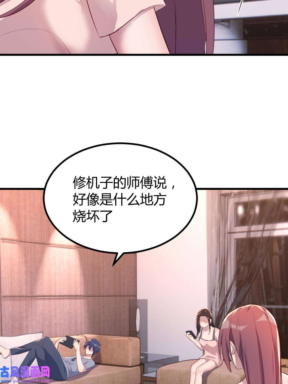 我的姐姐是大明星117 不是成功就是植物人